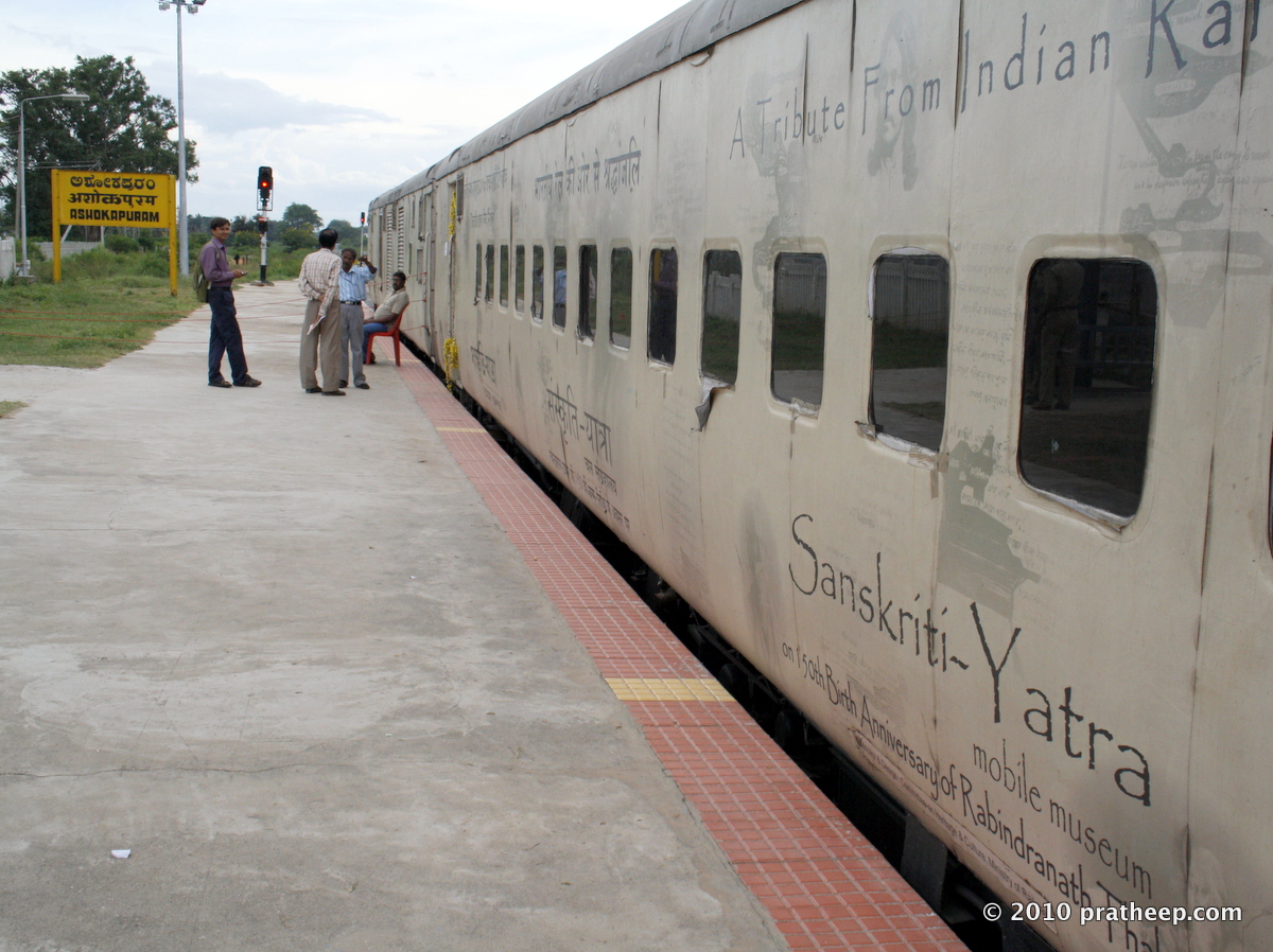 The Sanskriti Yatara Train @ Ashokapuram Railway Station